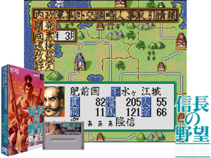 Nobunaga no Yabou - Haouden (J) Cover